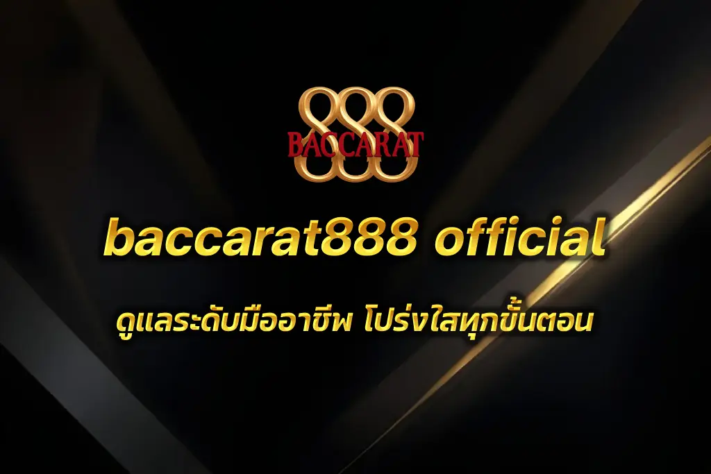 baccarat888 official